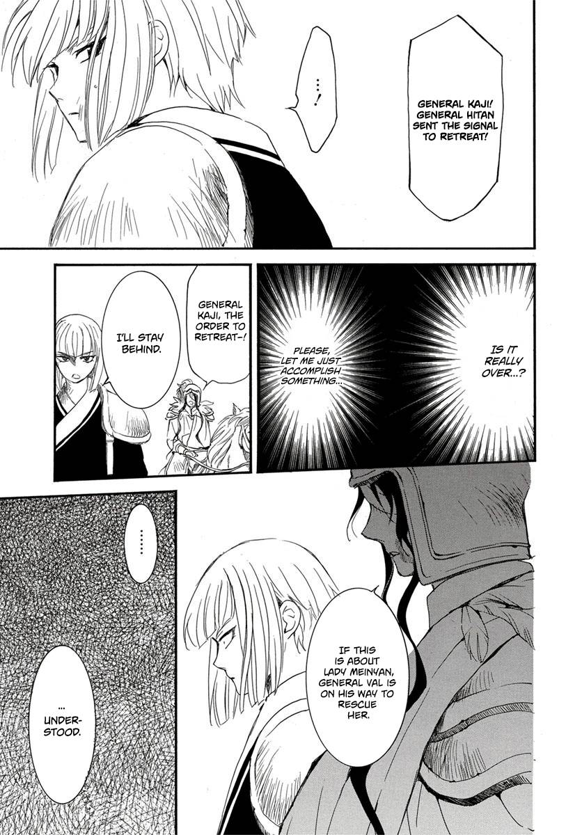 Akatsuki no Yona Chapter 224 page 20
