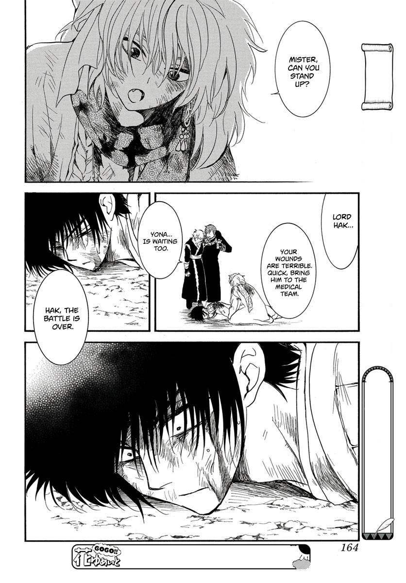Akatsuki no Yona Chapter 224 page 21