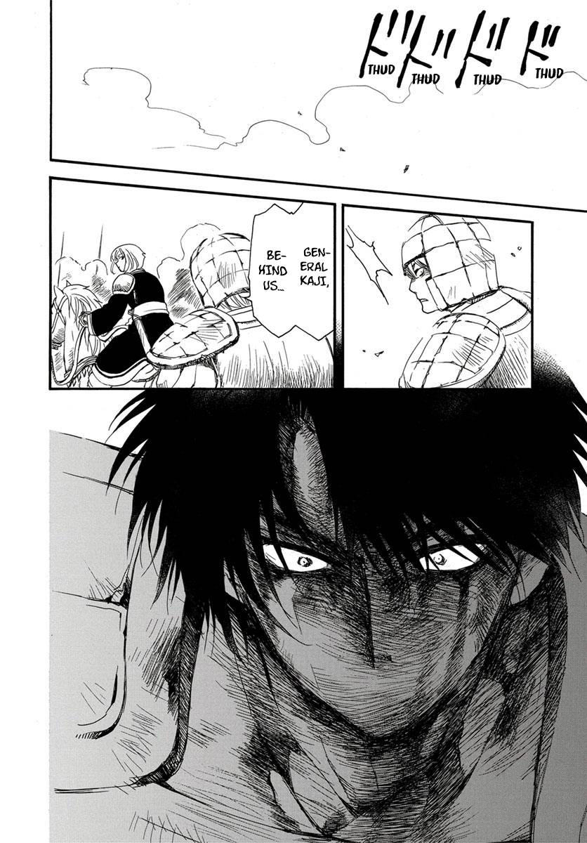 Akatsuki no Yona Chapter 224 page 23