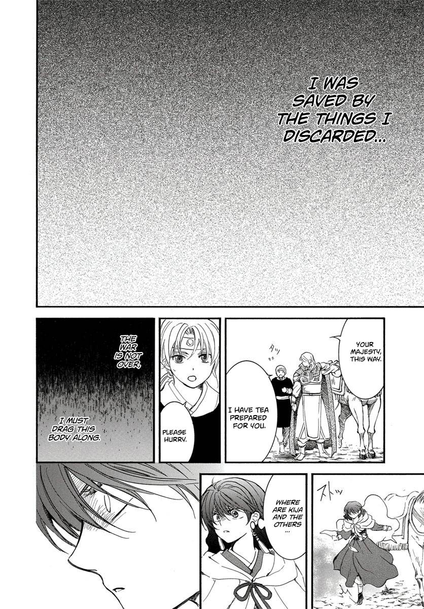 Akatsuki no Yona Chapter 224 page 27