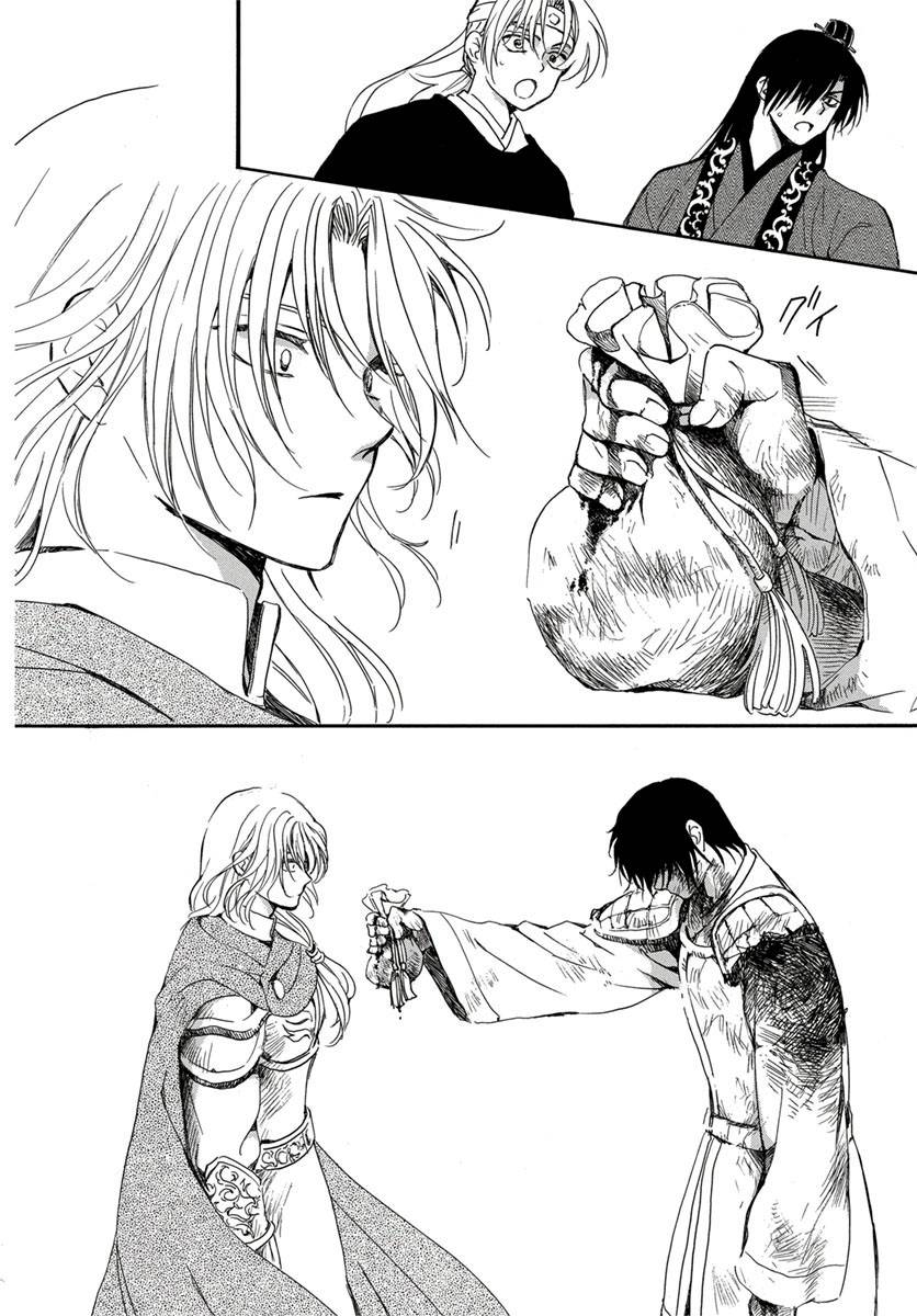 Akatsuki no Yona Chapter 224 page 31