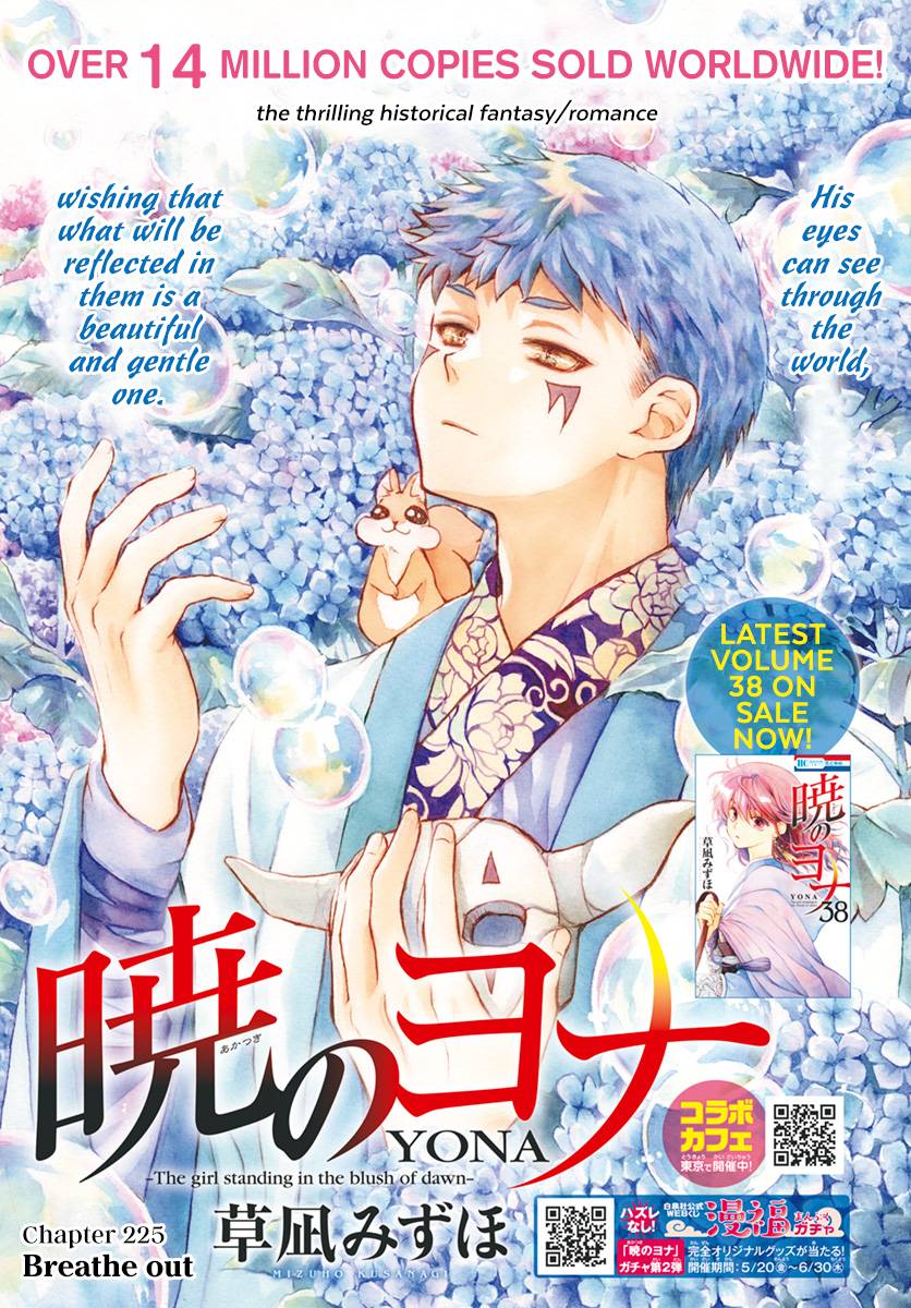 Akatsuki no Yona Chapter 225 page 3