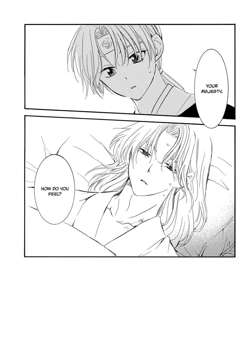 Akatsuki no Yona Chapter 225 page 4