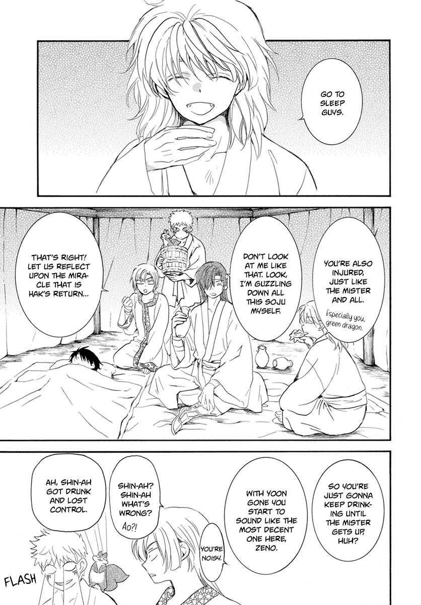 Akatsuki no Yona Chapter 225 page 12