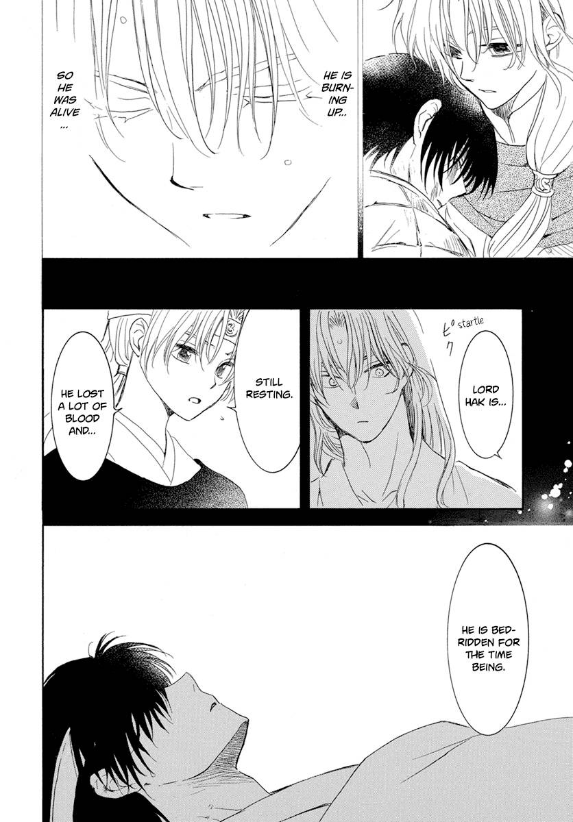 Akatsuki no Yona Chapter 225 page 11