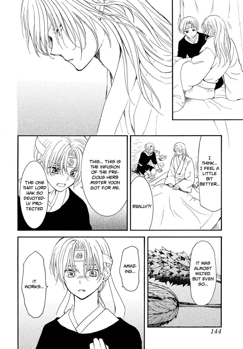 Akatsuki no Yona Chapter 225 page 5