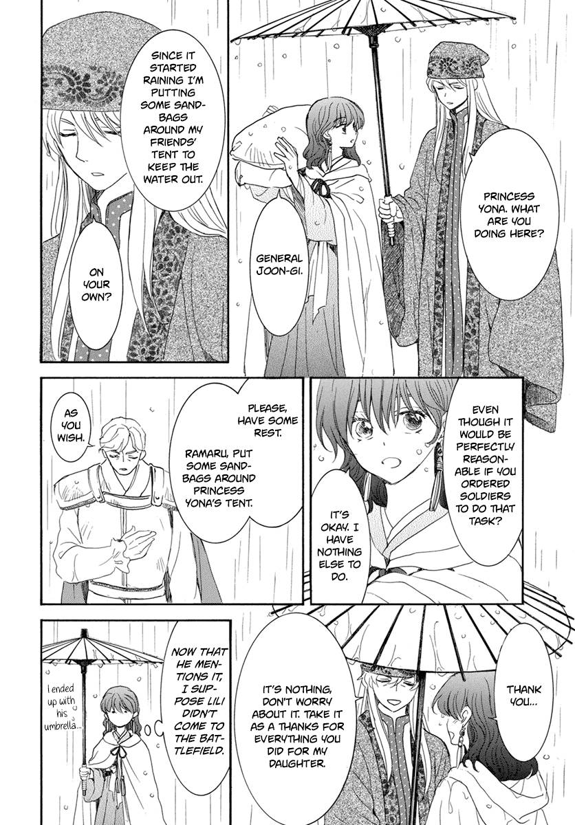Akatsuki no Yona Chapter 225 page 17