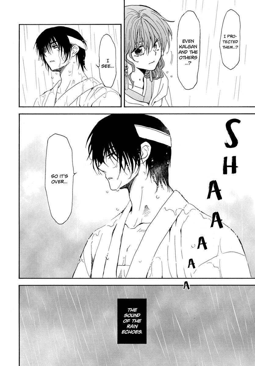 Akatsuki no Yona Chapter 225 page 23