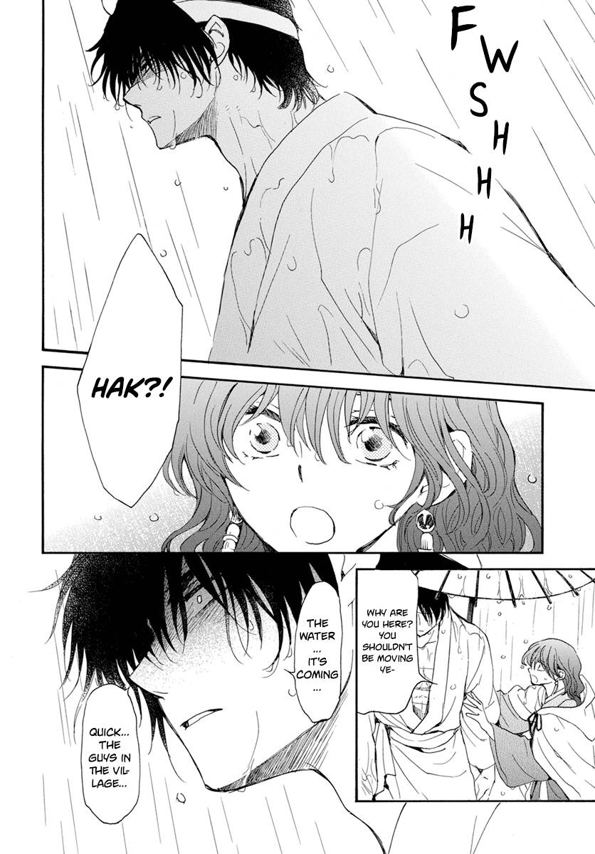 Akatsuki no Yona Chapter 225 page 19