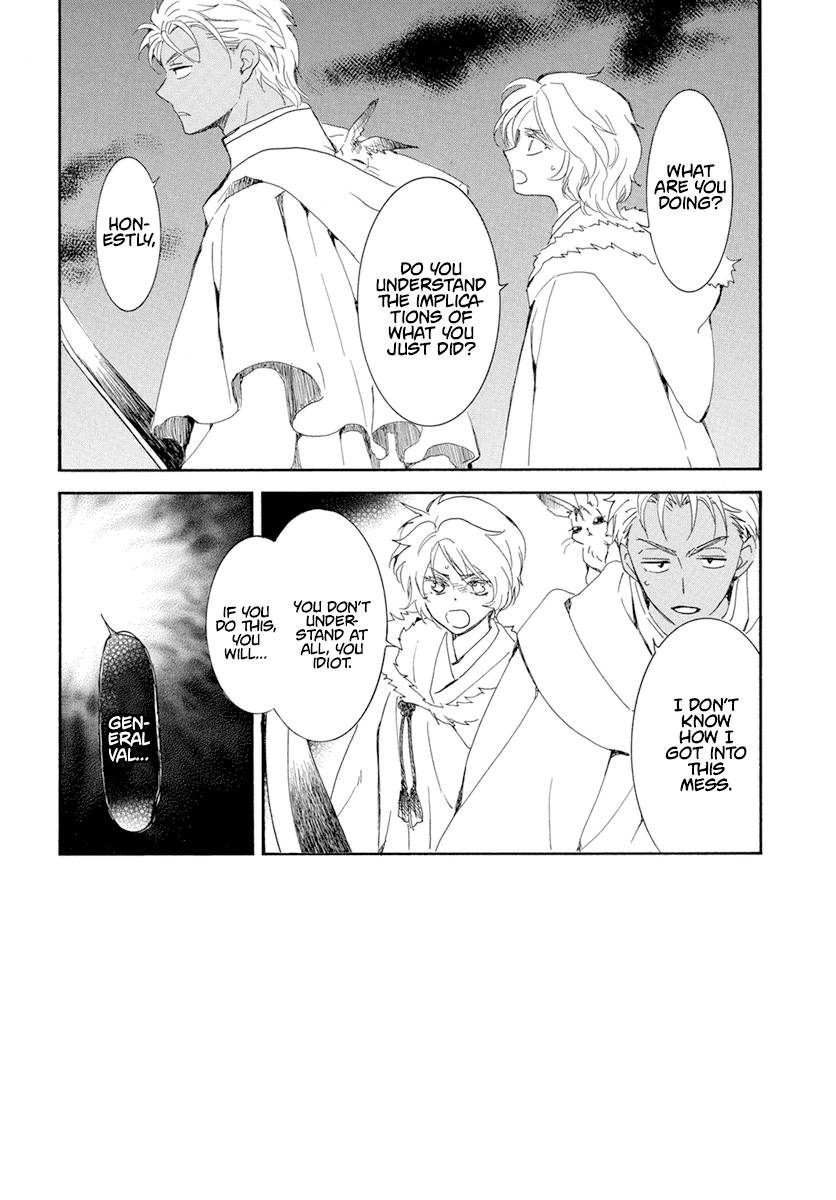 Akatsuki no Yona Chapter 228 page 4