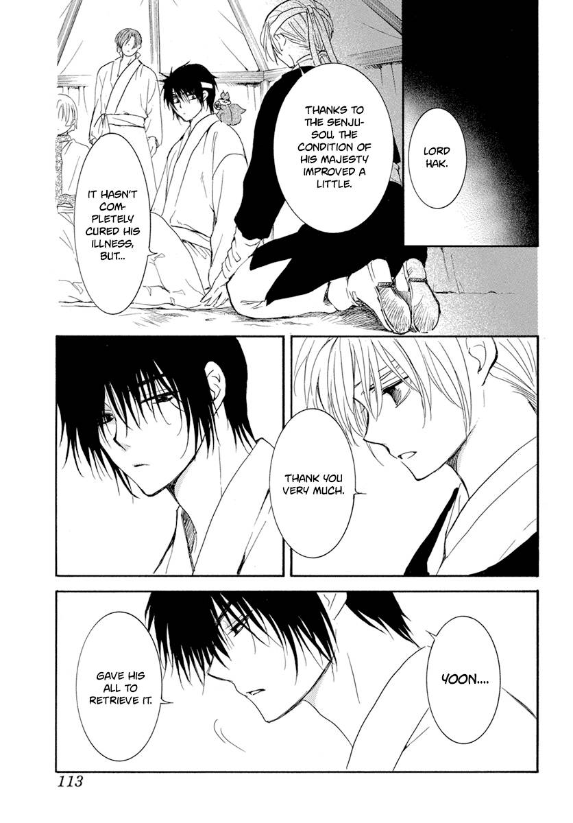 Akatsuki no Yona Chapter 226 page 9