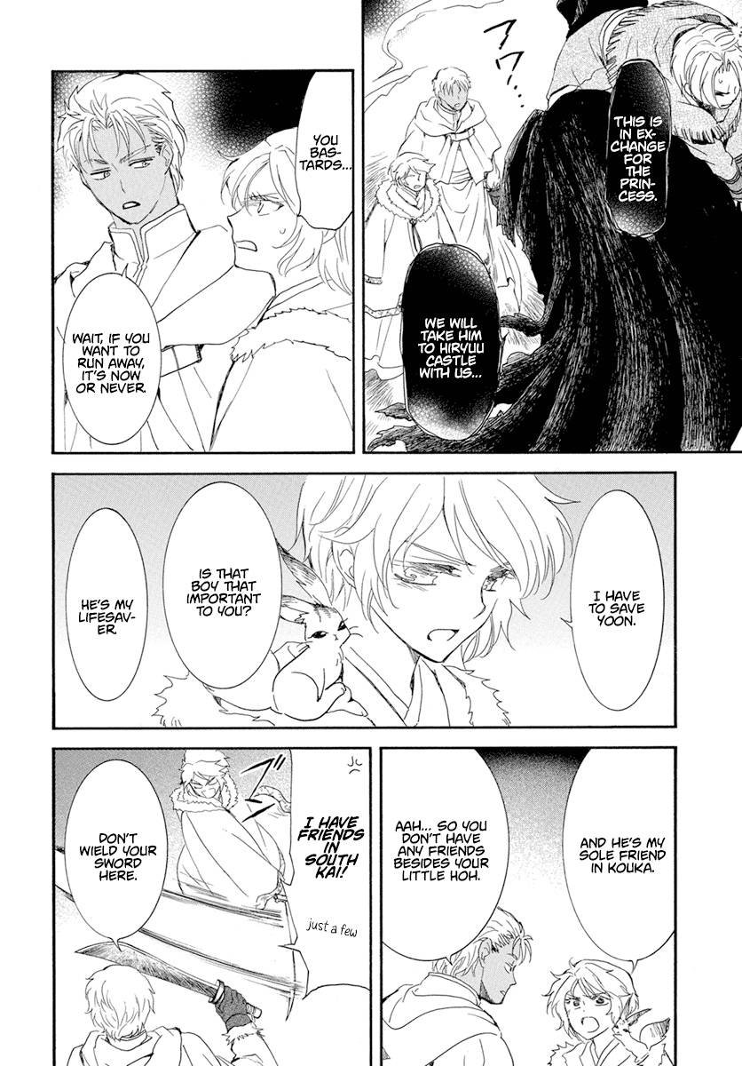 Akatsuki no Yona Chapter 228 page 10
