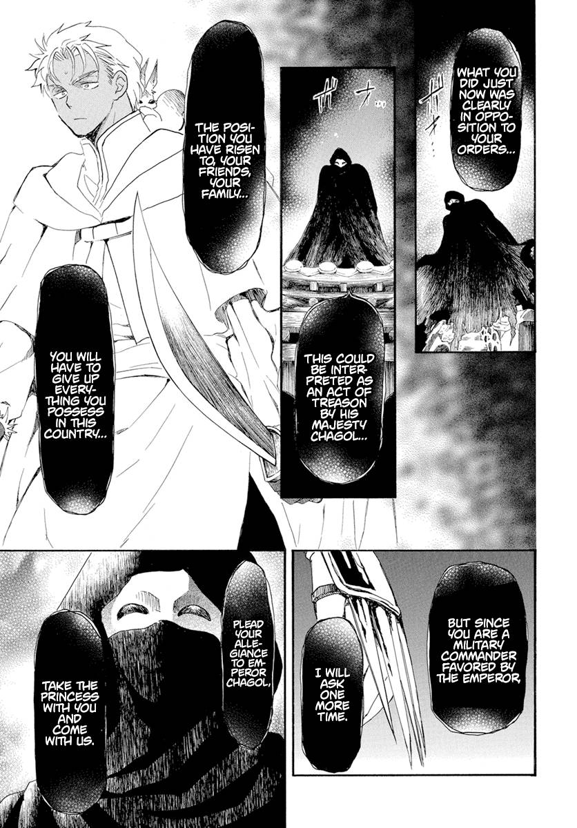 Akatsuki no Yona Chapter 228 page 5