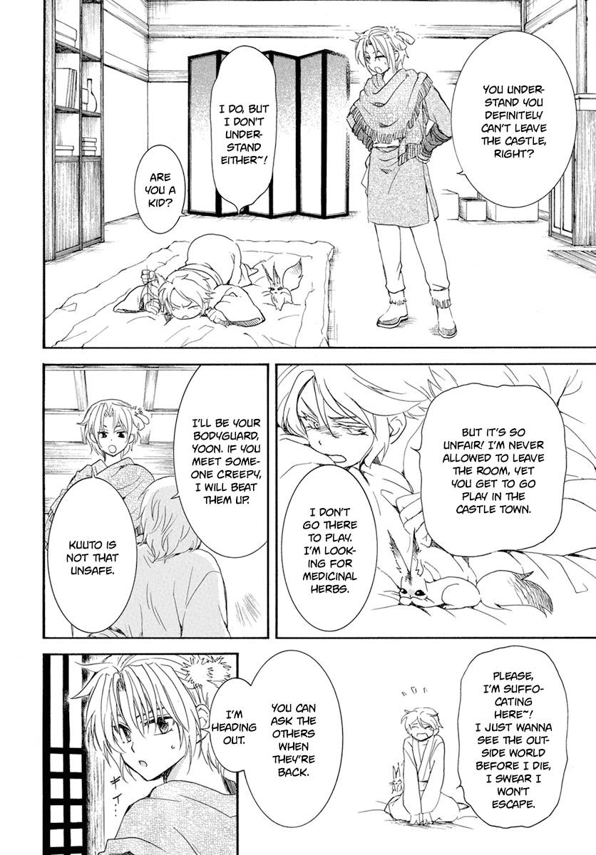 Akatsuki no Yona Chapter 226 page 14