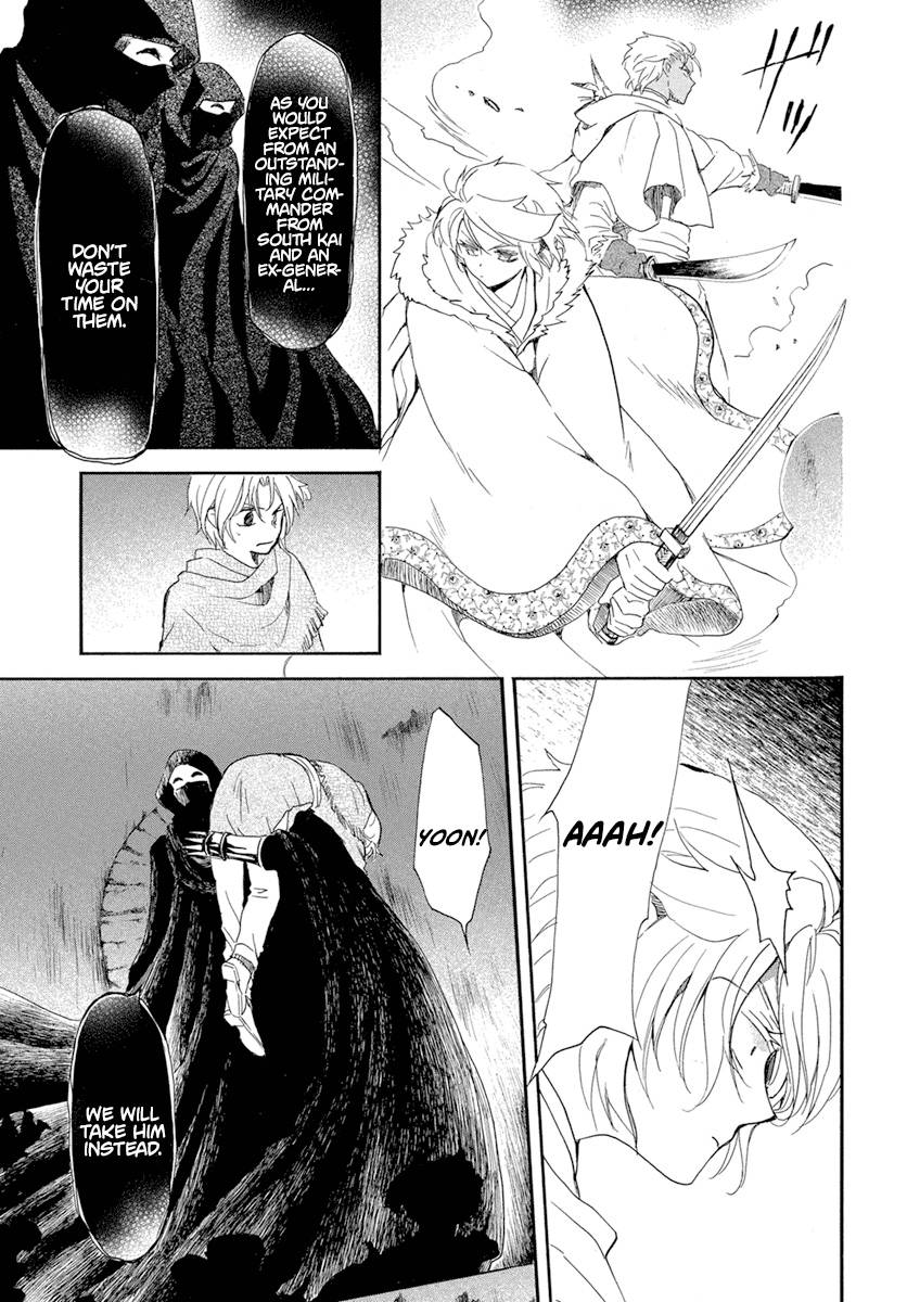 Akatsuki no Yona Chapter 228 page 9