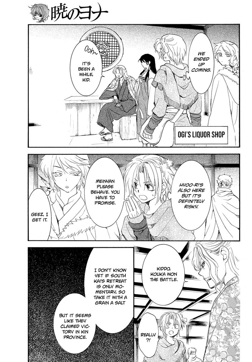 Akatsuki no Yona Chapter 226 page 19