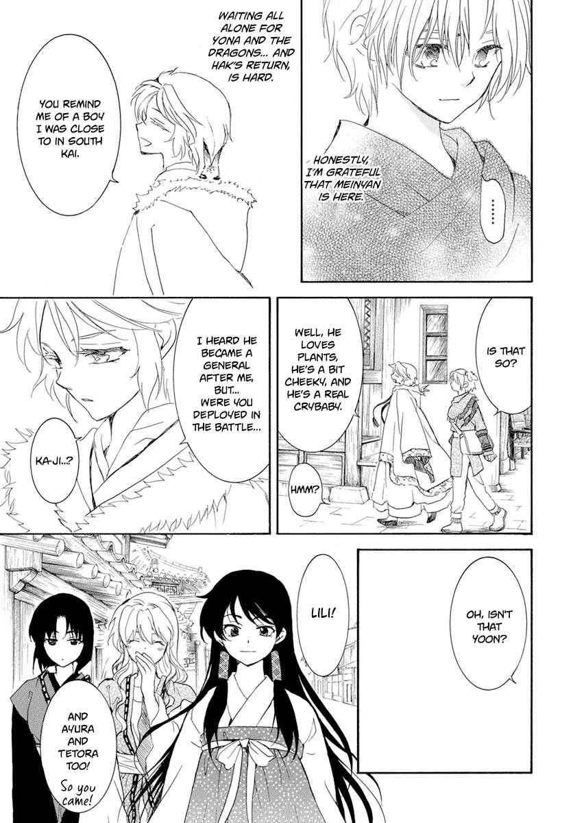 Akatsuki no Yona Chapter 226 page 17