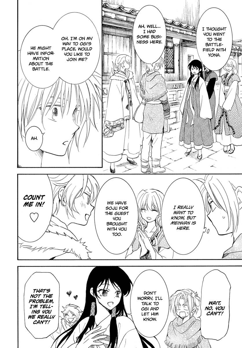 Akatsuki no Yona Chapter 226 page 18