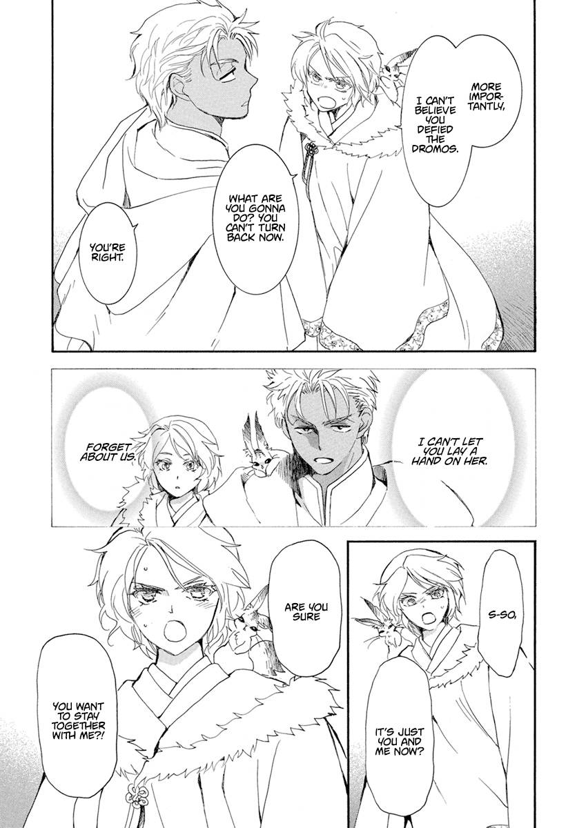 Akatsuki no Yona Chapter 228 page 11