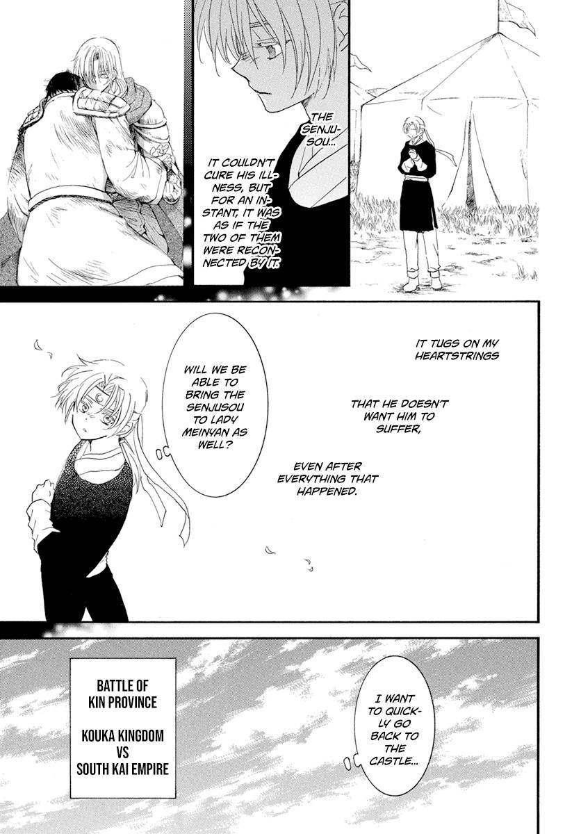 Akatsuki no Yona Chapter 226 page 11