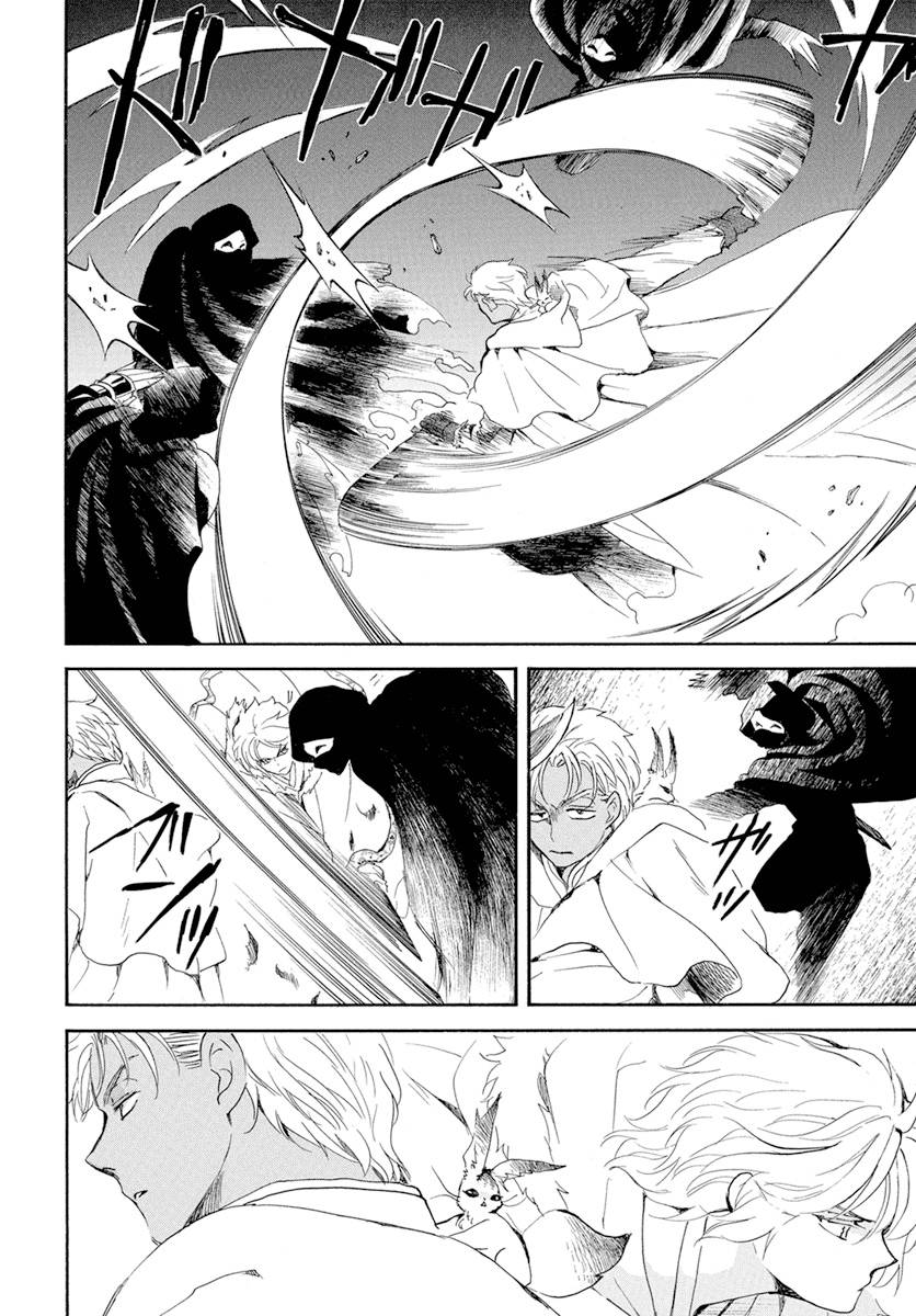 Akatsuki no Yona Chapter 228 page 8
