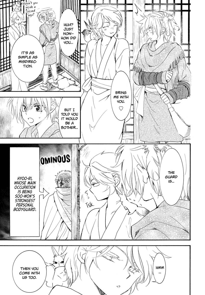 Akatsuki no Yona Chapter 226 page 15