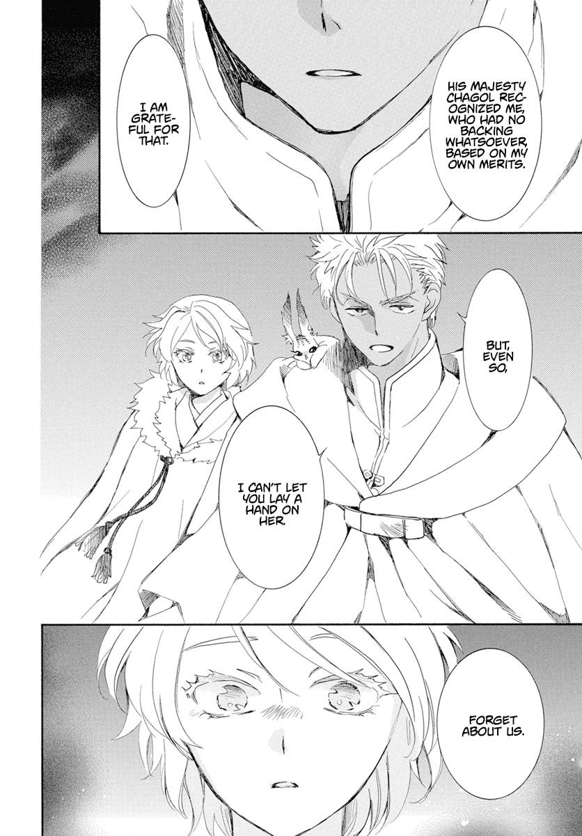 Akatsuki no Yona Chapter 228 page 6