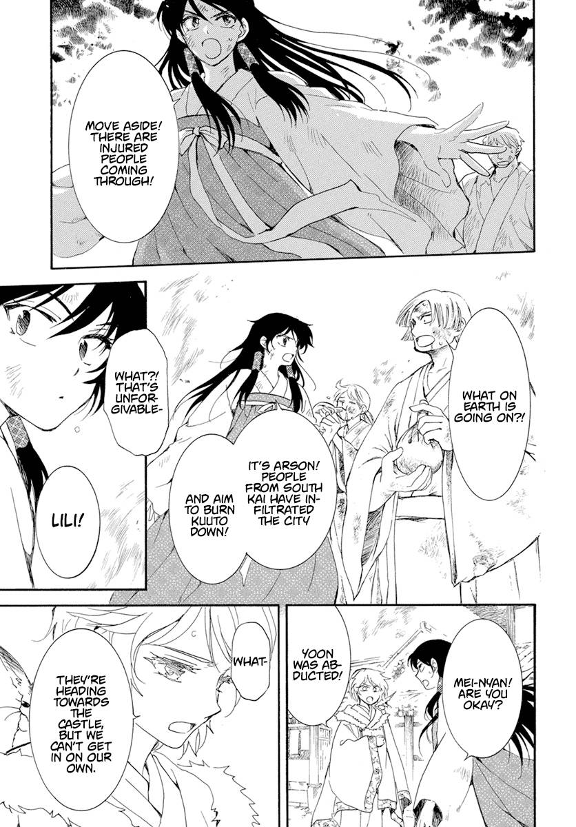 Akatsuki no Yona Chapter 228 page 17