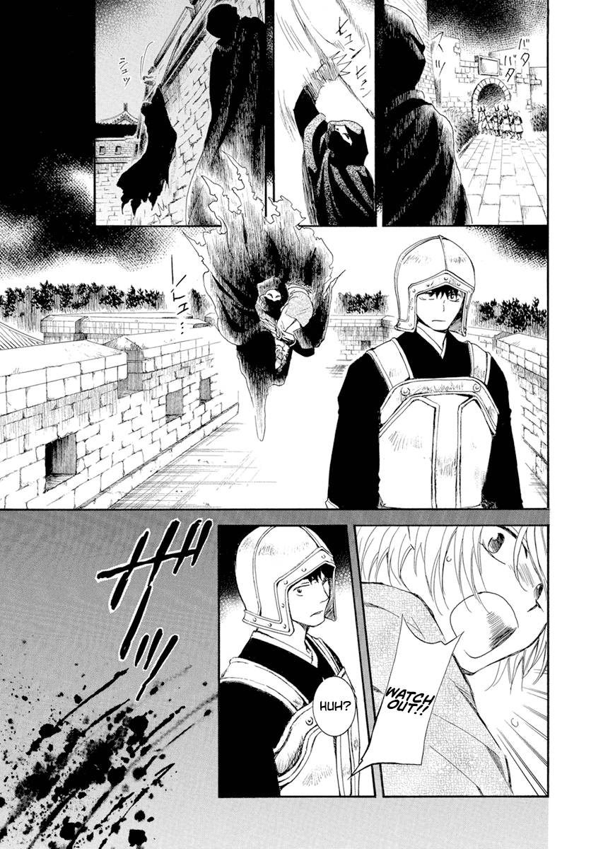 Akatsuki no Yona Chapter 228 page 15