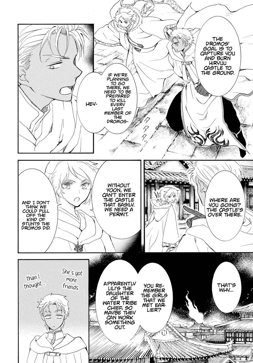 Akatsuki no Yona Chapter 228 page 16