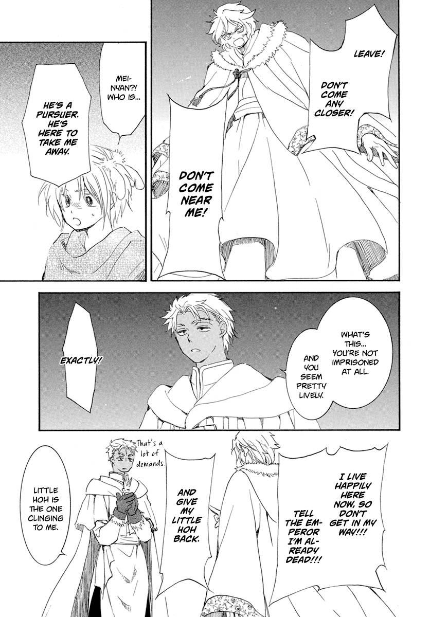 Akatsuki no Yona Chapter 226 page 29