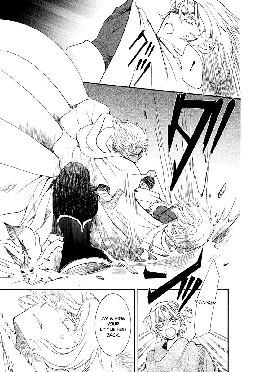 Akatsuki no Yona Chapter 226 page 31