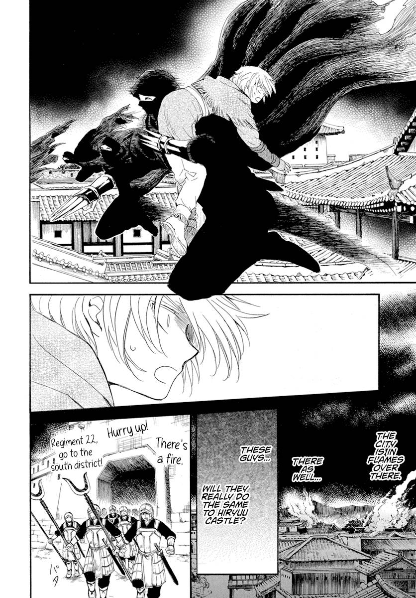 Akatsuki no Yona Chapter 228 page 14
