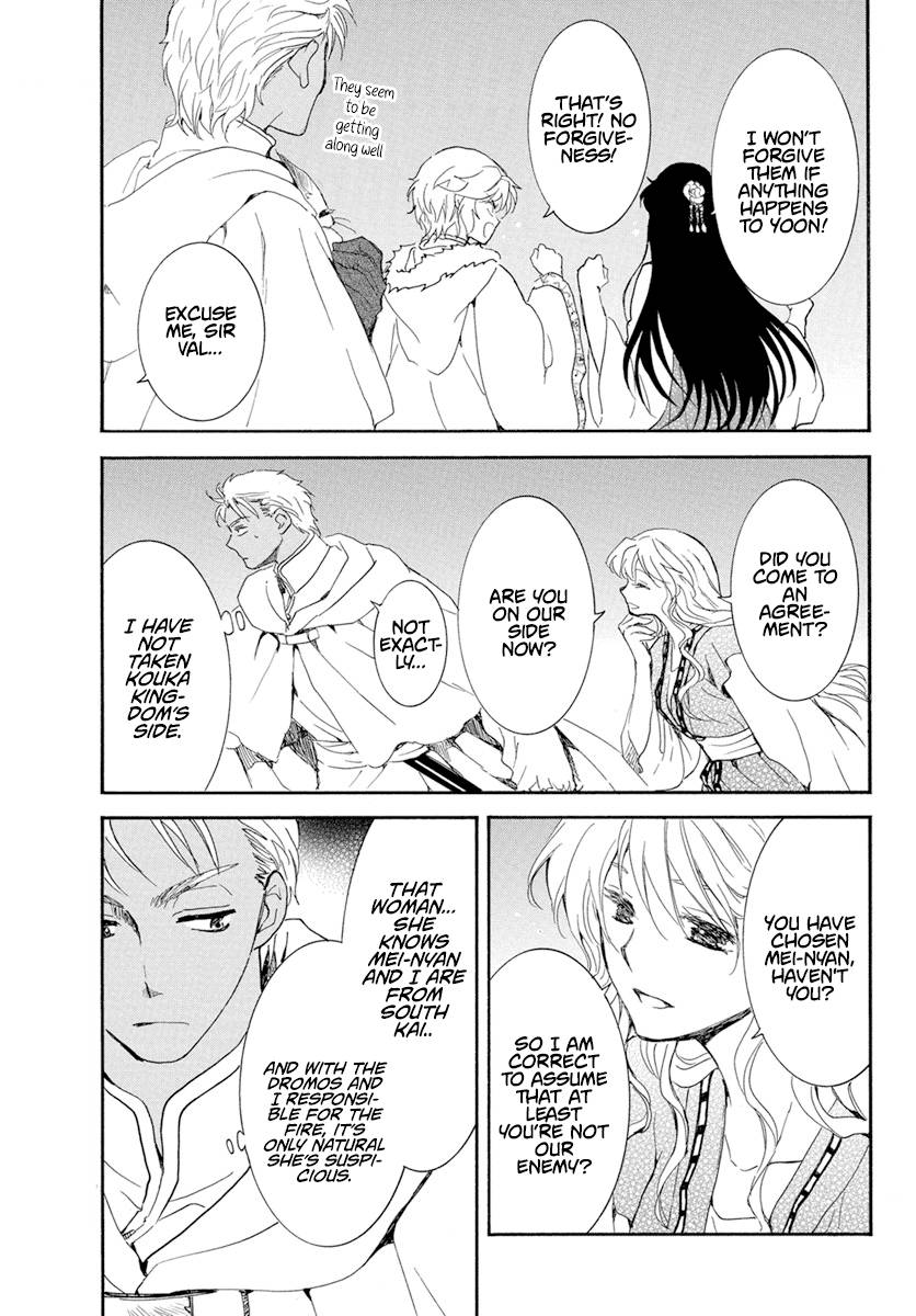 Akatsuki no Yona Chapter 228 page 19