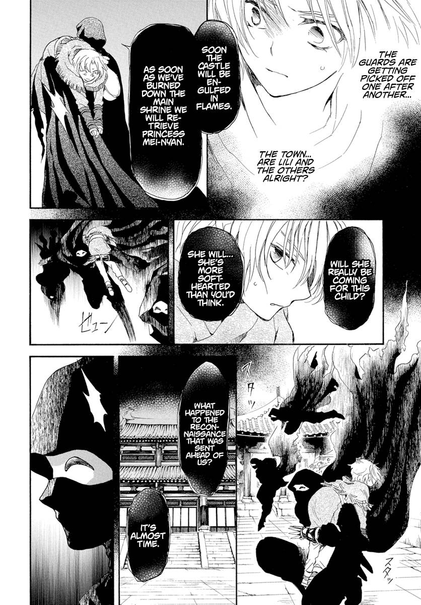 Akatsuki no Yona Chapter 228 page 22