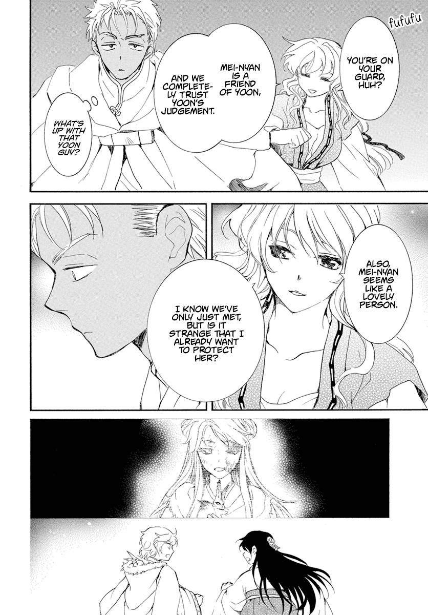 Akatsuki no Yona Chapter 228 page 20