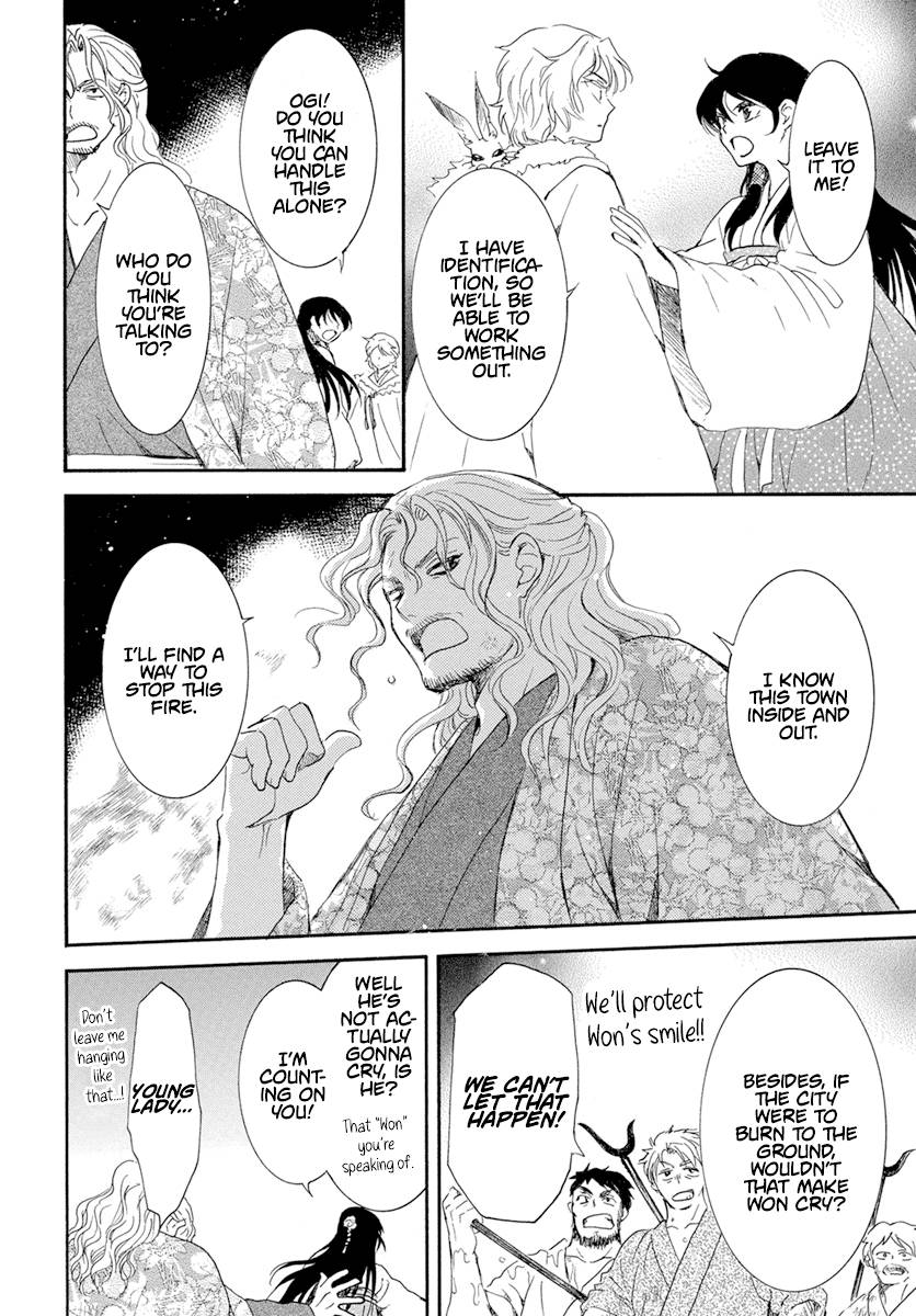 Akatsuki no Yona Chapter 228 page 18