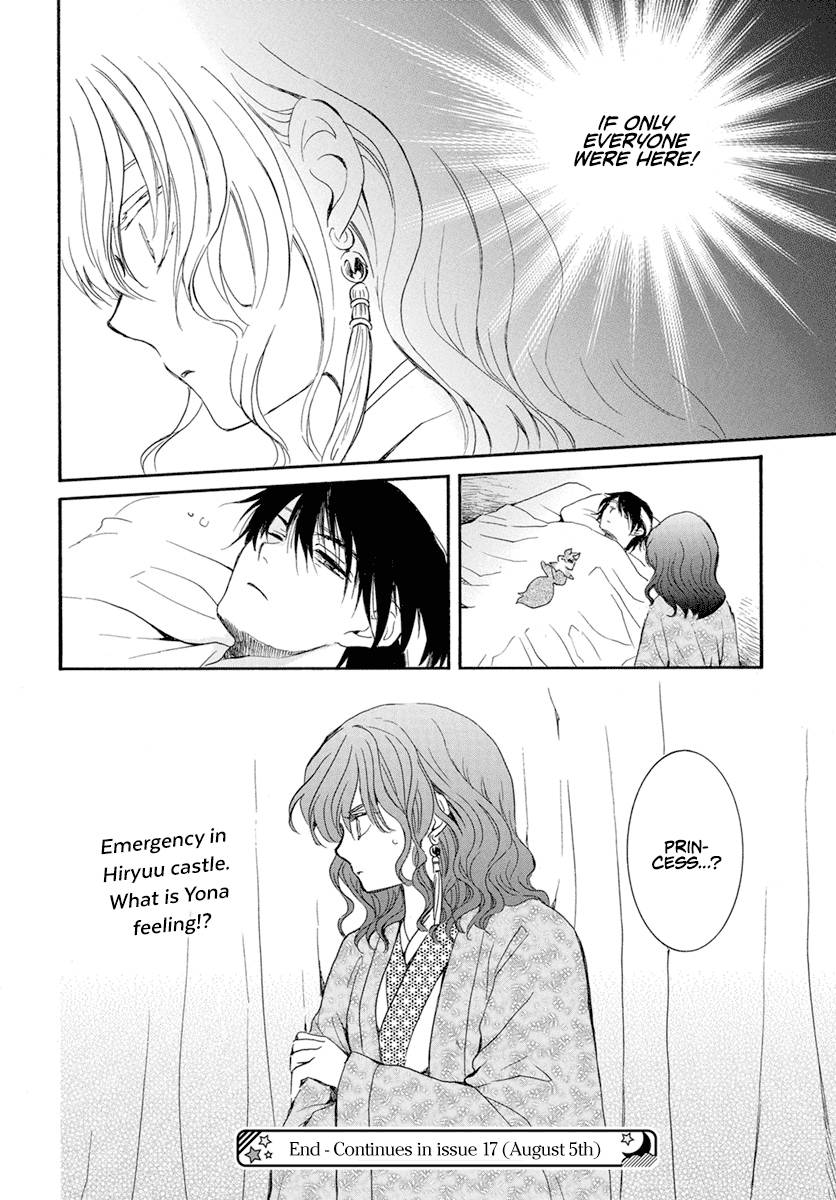 Akatsuki no Yona Chapter 228 page 26