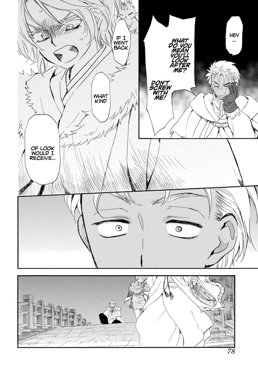 Akatsuki no Yona Chapter 227 page 6