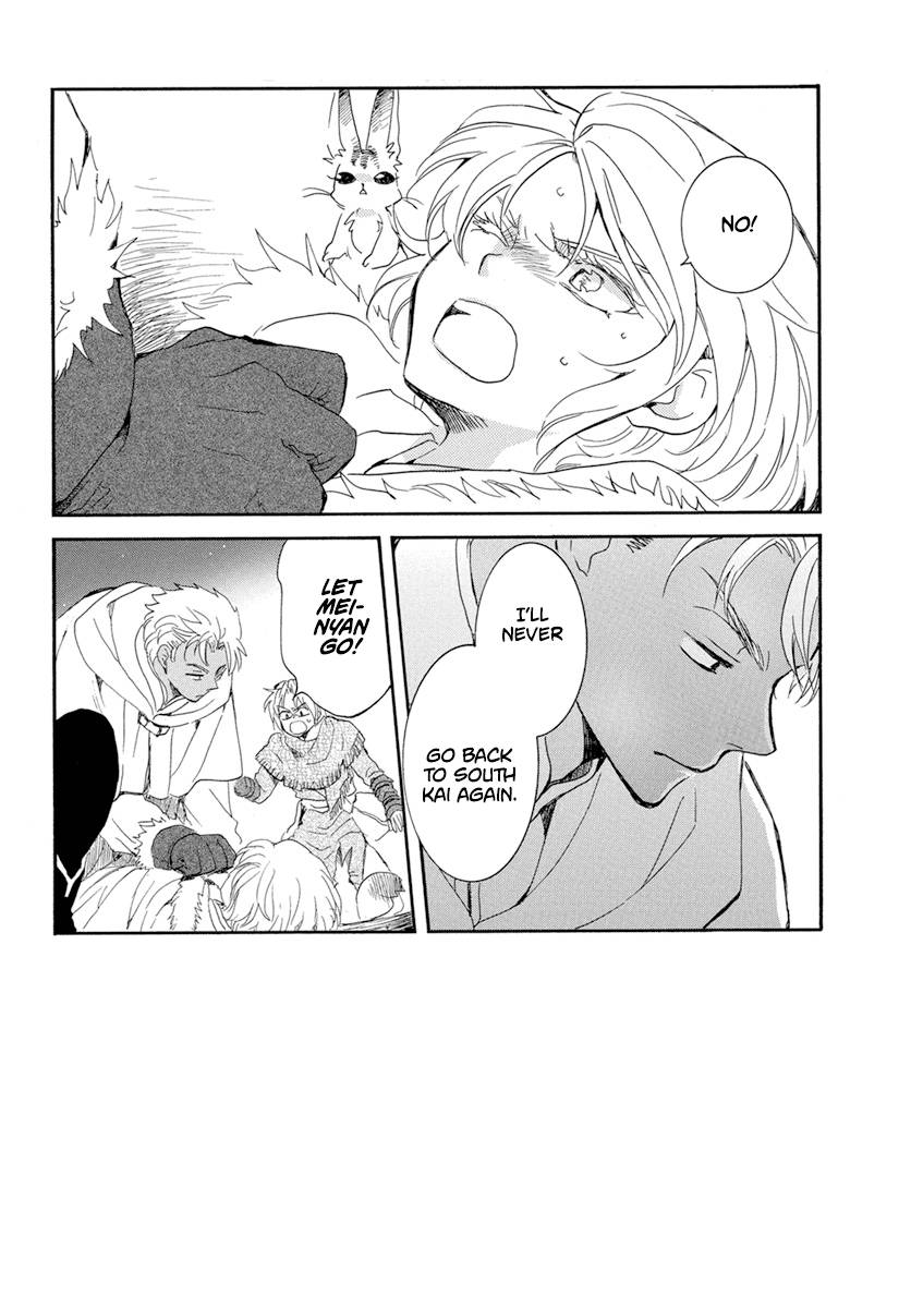 Akatsuki no Yona Chapter 227 page 4