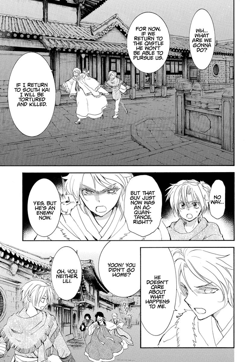 Akatsuki no Yona Chapter 227 page 7