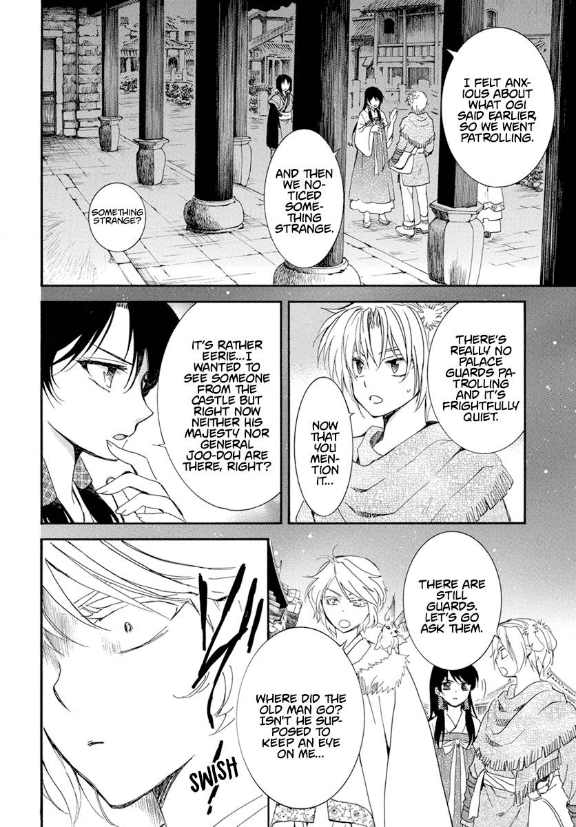 Akatsuki no Yona Chapter 227 page 8
