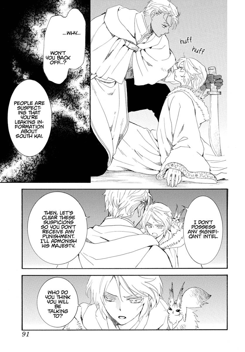 Akatsuki no Yona Chapter 227 page 19