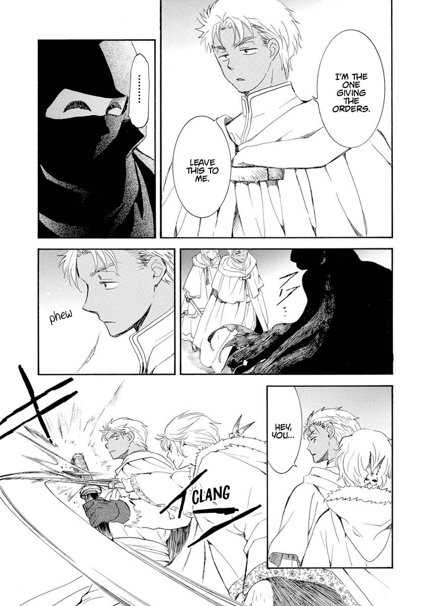 Akatsuki no Yona Chapter 227 page 17