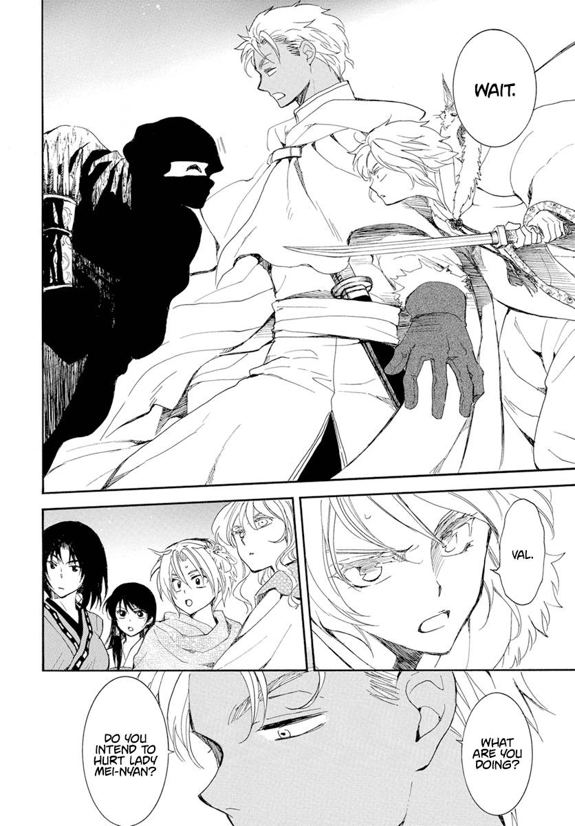 Akatsuki no Yona Chapter 227 page 16
