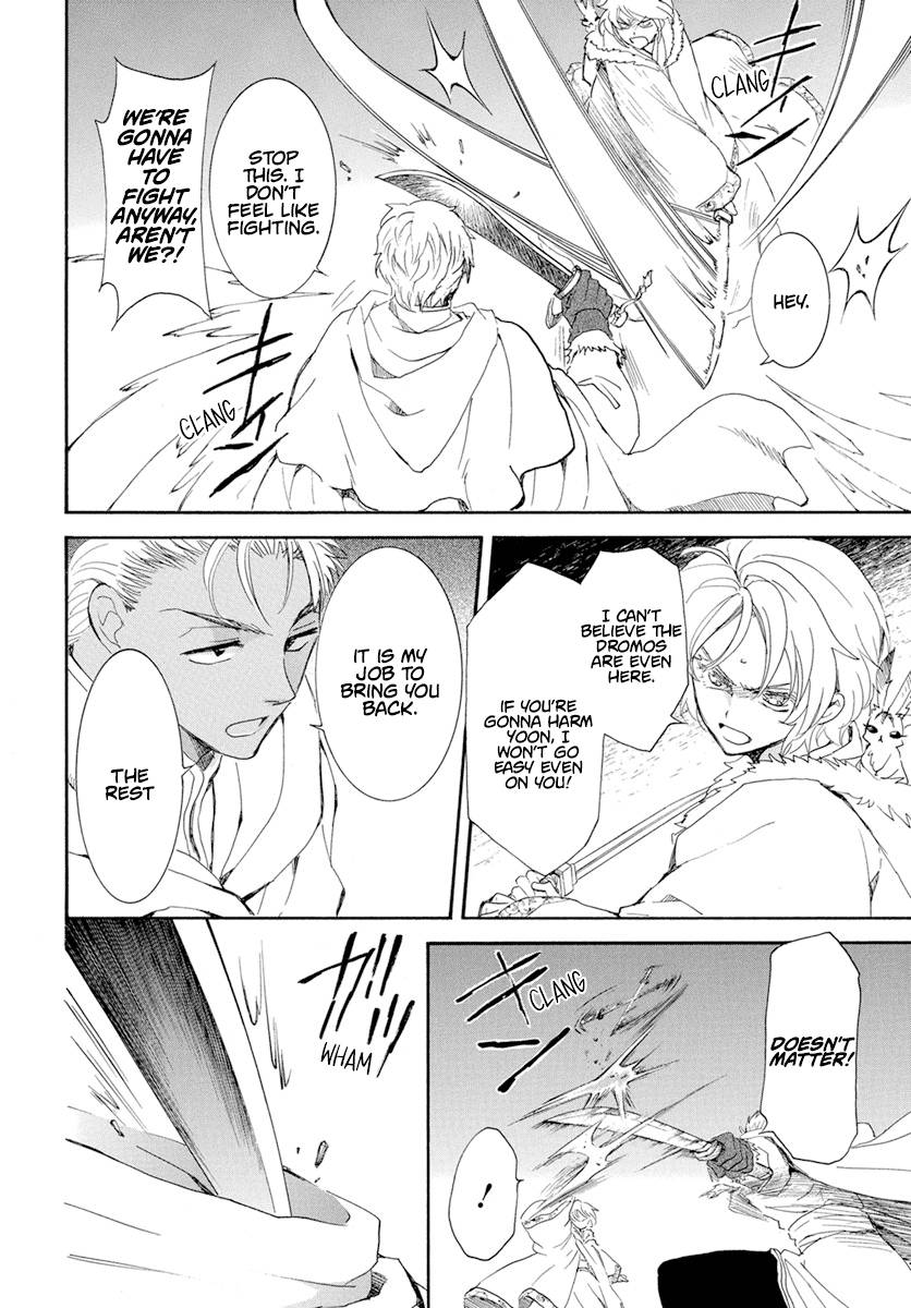 Akatsuki no Yona Chapter 227 page 18