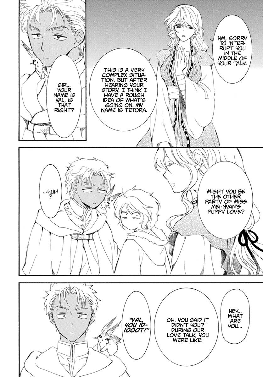Akatsuki no Yona Chapter 227 page 22