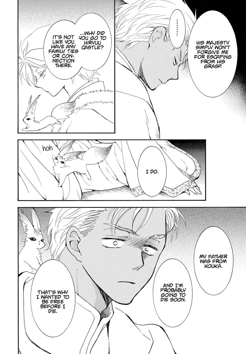 Akatsuki no Yona Chapter 227 page 20
