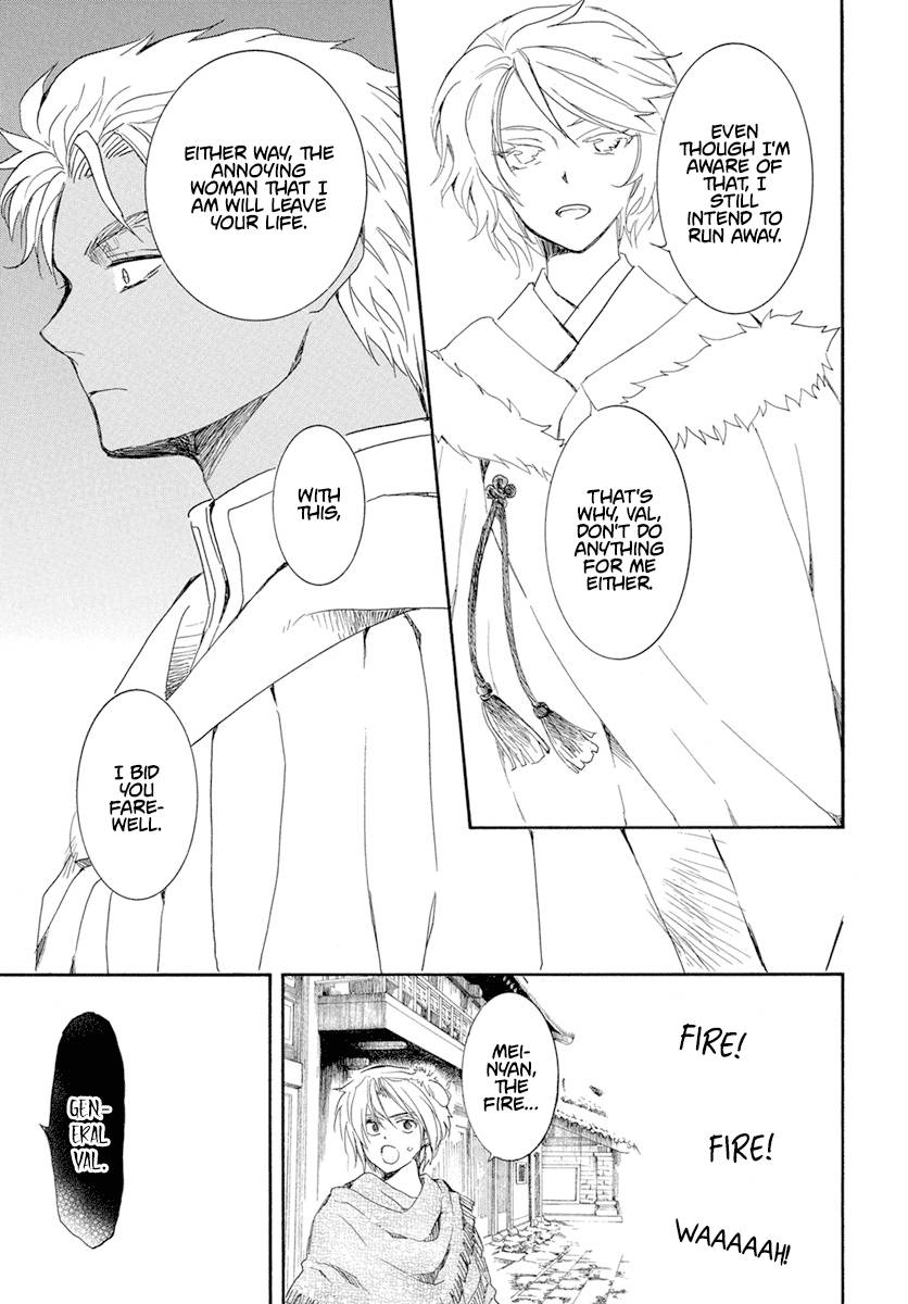 Akatsuki no Yona Chapter 227 page 27