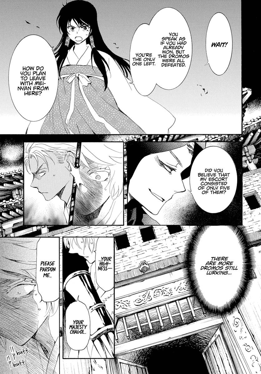 Akatsuki no Yona Chapter 230 page 8